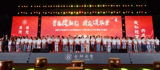 学院合唱团师生参演2024级新...